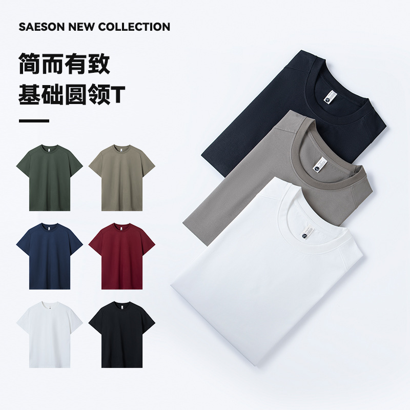 In-Stock Basic Solid Color Short-Sleeve T-Shirt for Men and Women, Summer Couple's Loose Casual T-Shirt, Pure Cotton Round-Neck Tee Top