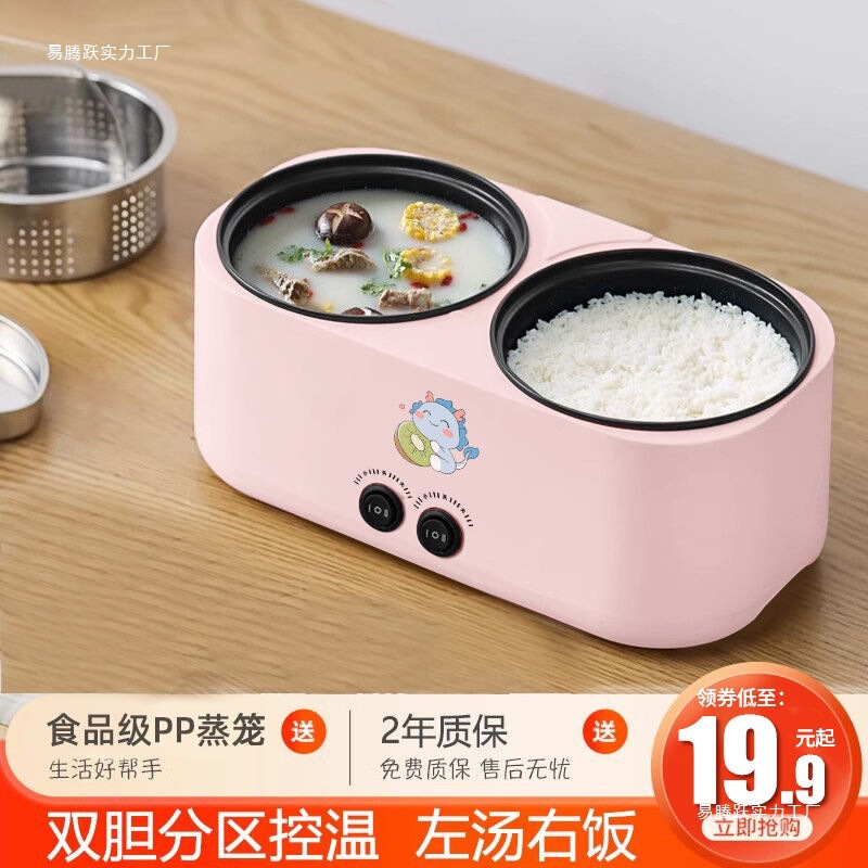 德国双胆电饭煲全自动电煮锅电饭煲鸳鸯电热火锅蒸煮电炒锅电热锅|undefined