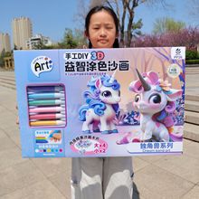 �����C���e���m�M�YƷɳ����ɳ�ֹ��T�f����diy��ͯ���ҹ�Д[��