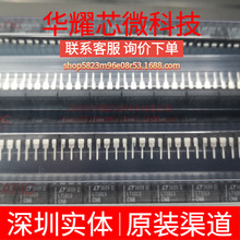 LT1013CN8 ȫ��ԭ�b ֱ��PDIP-8 �����\��Ŵ���