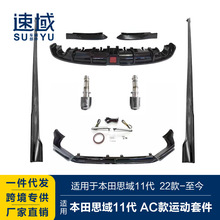 �m���11��˼�򎧟�ǰ��˼���AC��LED������׼��p��С����