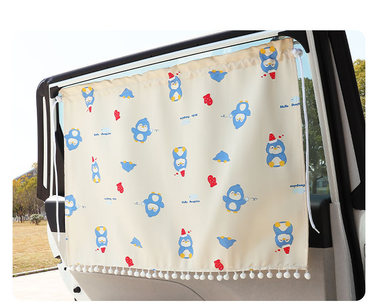 Children's car sunshade curtain suction cup small fresh car heat insulation sunscreen rear curtain cute car sunshade curtain