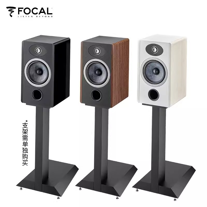 Focal French Vestia N1 Goddess Series New High-Fidelity Hifi Bookshelf Box Passive Audio