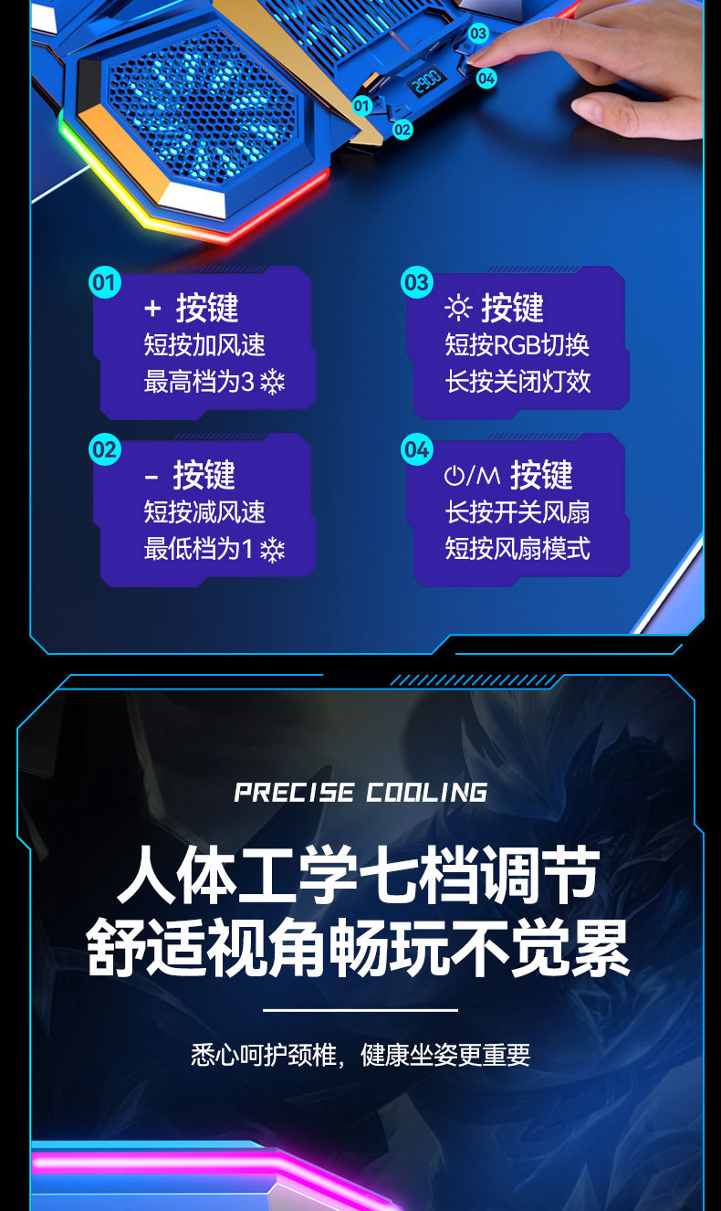 越来越酷新款F7笔记本散热器笔记本电脑散热器支架底座散热垫静音详情10