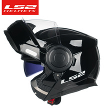 2020新品LS2摩托车揭面盔防雾双镜片机车全盔赛车头盔男女士四季