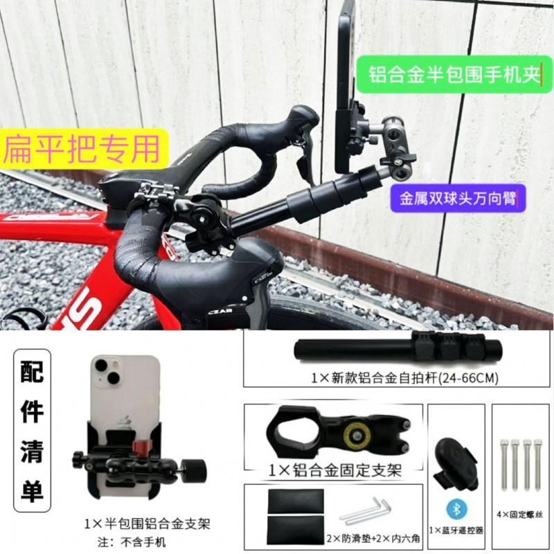 Q553自転車は自撮り棒のマウンテンバイクの高速道路の車に乗ります。|undefined