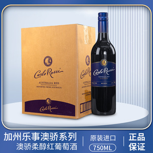 ���ݘ���CARLO ROSSI��򜘷���ᴼ�t���Ѿư�ɼt��750ml�����M��