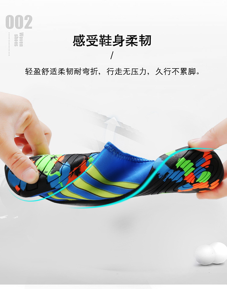 涉水鞋2_12