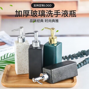 Customized Push-Type Hand Sanitizer Glass Empty Bottle Bathroom Refill Bottle Shower Gel Liquid Bottle Cosmetic Shampoo Bottle