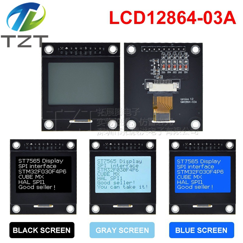 12864液晶屏lcd12864模块串口12864点阵SPI带铁框12864模块