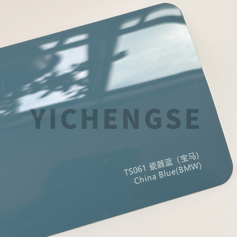 Car paint protective film: Yichengse Brooklyn Grey TPU - tpu-car-wrap-porcelain-blue-15215-metersroll