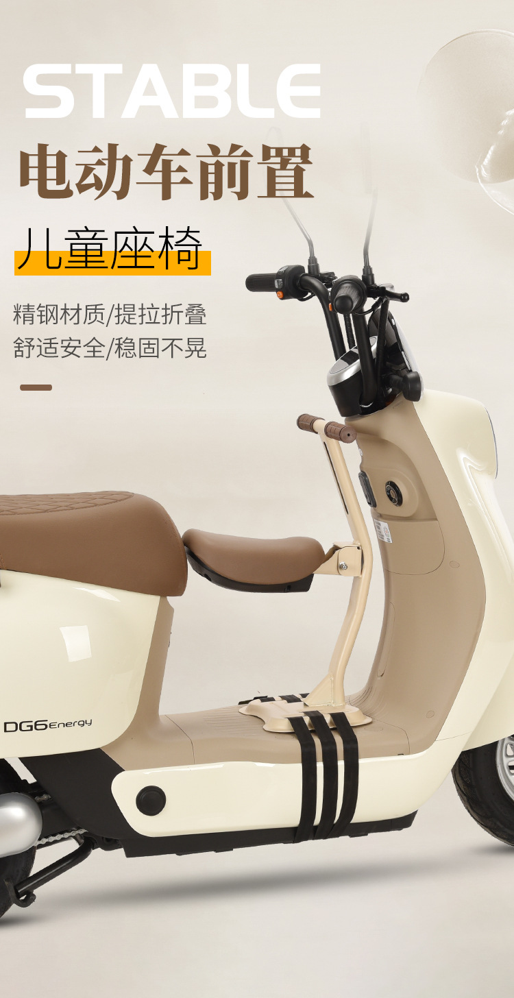 Electric Vehicle Child Seat Front-Mounted Foldable Battery Car Motorcycle Baby Seat Infant Child Safety Wholesale