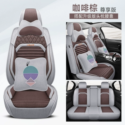 seasons, non-removable breathable seat cover — Seat cushion, seat cover - chunma-coffee-brown-exclusive-edition