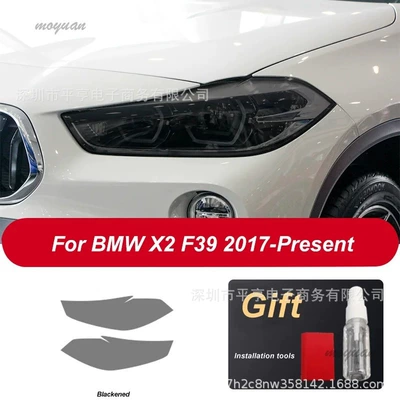 Suitable for BMW X2 F39 car headlight protective film headlight transparent smoked black TPU sticker self-healing film
