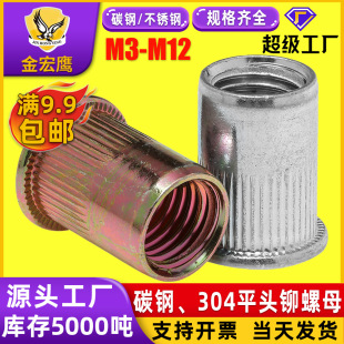 ���T��ĸƽ�^�T��ĸ��ķ�ݽz��ñ304���P䓝L����î��ñM4/M5/M10
