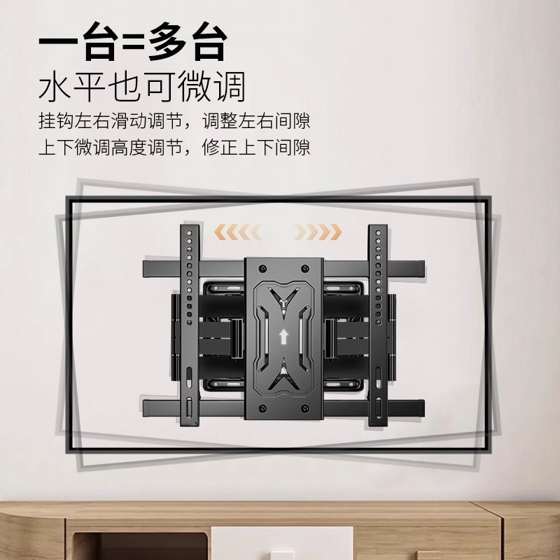 超薄电视机挂架伸缩旋转适用小米海信65/75/85寸移动壁挂支架挂墙|undefined