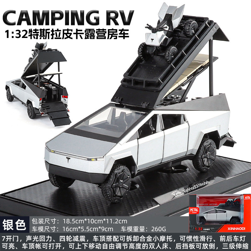 Nuevo modelo de coche Haodi 1:32 pickup camping aleación RV sonido-luz modelo de retroceso adornos coche de juguete para niños
