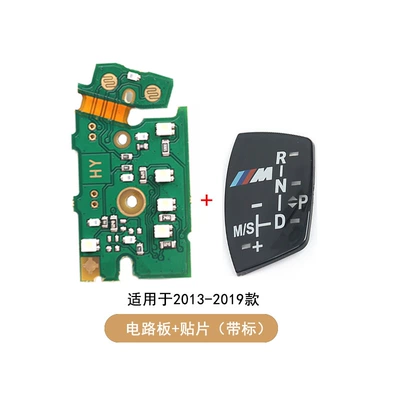 size chicken leg handle DSPR gear – Cab and accessories - chicken-legs-circuit-board-m-label-patch