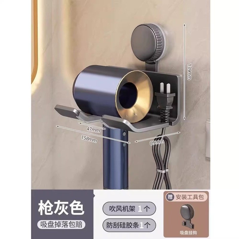 百吸盤電気ドライヤー棚穴なしトイレ浴室壁掛け式風筒スタンドラック収納|undefined