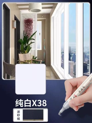 Avtomobil boya qələmləri, for Aluminum Alloy Doors and Windows, Anti-Theft - pure-white-x38