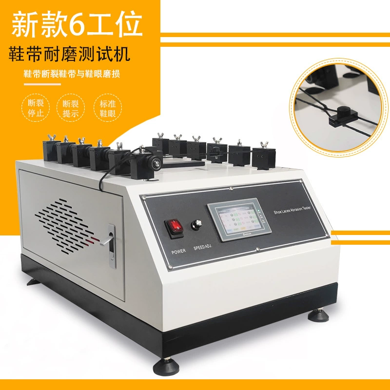 Chengsheng 6-станционный тестер износа шнурков тестер трения шнурков и Ушков эксперимент по износу материала