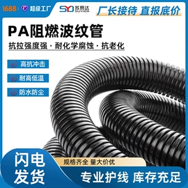 波纹管;绝缘套管;PP管