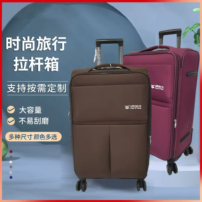 新款大容量商务行李箱静音万向轮牛津布旅行登机箱密码拉杆箱批发