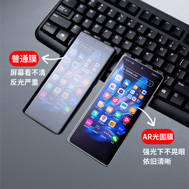 Samsung S24UltraAR 反射防止フィルム S23ULTRA 反射防止フィルム NOTE20UV フィルムに適しています。|undefined