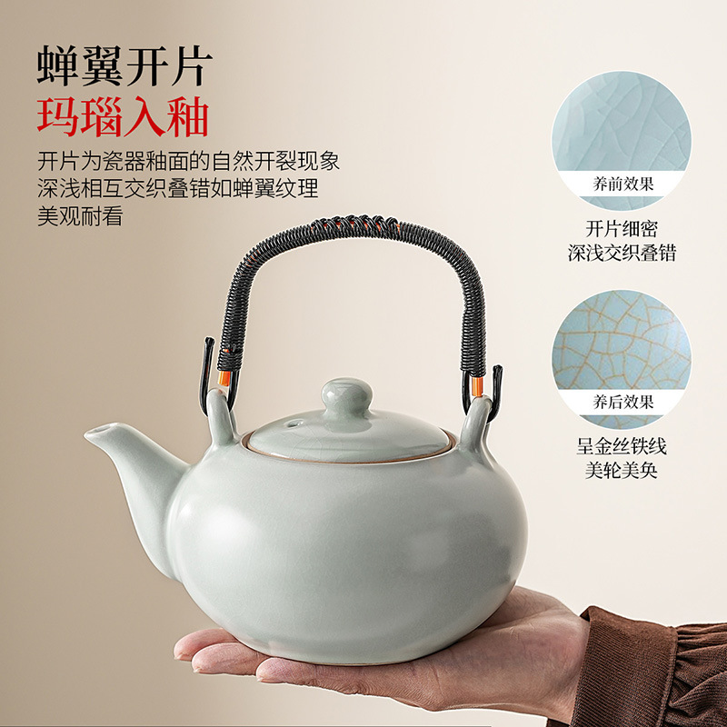 天青汝窯提梁壺カンフー茶器セット一壺四杯茶盤茶奉陶磁器大容量ティーポット茶杯|undefined