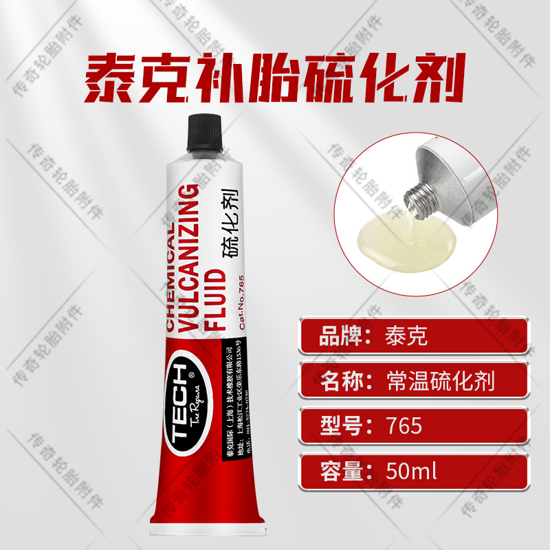 765 작은 접착제 50ml 휴대용 패키지 낭비 없음