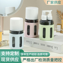 四合一喷雾乳液翻盖瓶分装瓶旅行套装洗发乳沐浴露分装瓶按压瓶