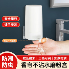 肥皂盒免沾水创意带盖学生宿舍卫生间家用浴室沥水免打孔香皂盒子