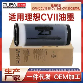 硒鼓、粉盒;碳粉;墨盒、墨水