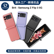 羳mZ Flip4֙CۯBW23Flipˤ󚤱oƤcase