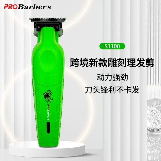 Cross-border carving hair clipper electric hair clipper hair salon special oil push electric clipper electric clipper household