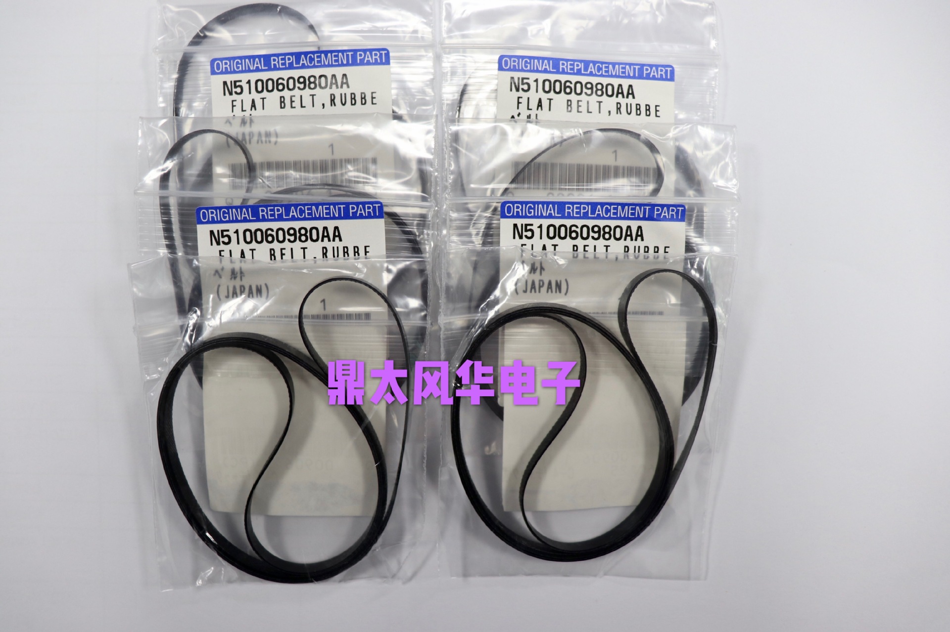 SMT配件NPM原装轨道运输皮带N510060980AA/727.5*4.5MM，需议=JMZ