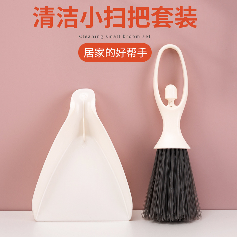 Mini Desktop Cleaning Broom and Shovel Set Combination Broom for Pets, Small Students, Children, Household Use