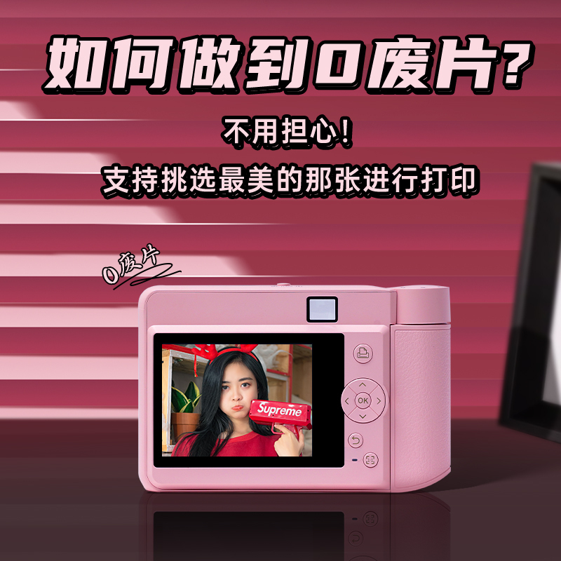 【Direct from Manufacturer】Hanyin Z1 Instant Camera Birthday Gift for Best Friends Children's Camera Home Portable Camera 【Direct from Manufacturer】Hanyin Z1 Instant Camera Birthday Gift for Best Friends Children's Camera Home Portable Camera