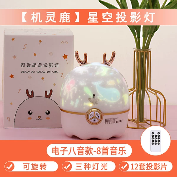 [Smart Deer] Electronic music box model