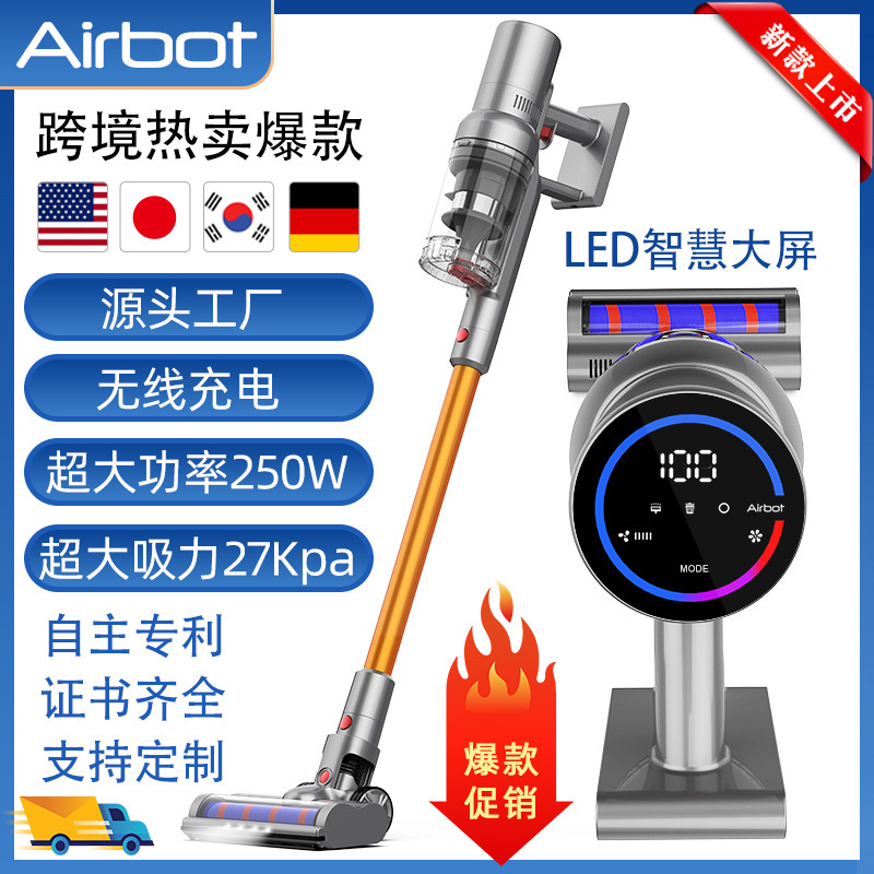 Cross-border AIRBOT smart high-power wireless vacuum cleaner handheld cordless vacuum cleaner charging household mite remover Cross-border AIRBOT smart high-power wireless vacuum cleaner handheld cordless vacuum cleaner charging household mite remover