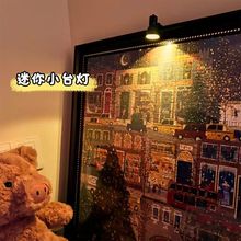 拼图冬灯小灯氛围ED夹子灯创意迷你小台灯可爱夜灯学生护眼学习