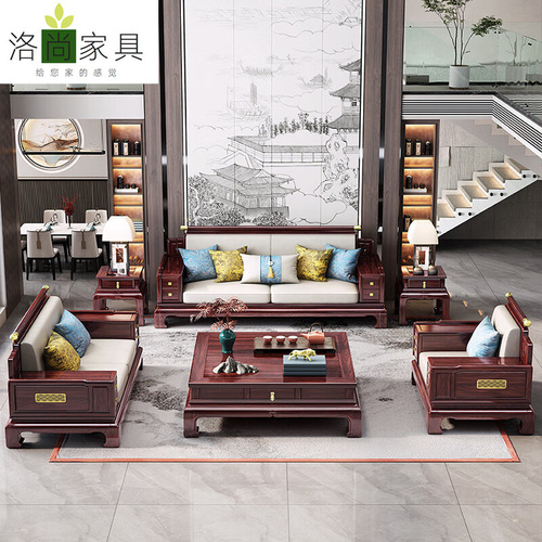 New Chinese style ebony wood sofa modern Chinese style neoclassical living room villa large apartment winter and summer solid wood sofa