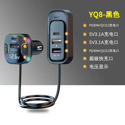 Cross-Border Car Charger Super Fast Charging Front and Rear Seat Car Charger Pd Fast Charging Multi-Interface Car Digital Charger (Mobil şarj cihazları) - yq8-black