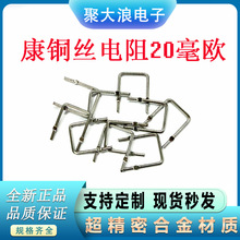 ���~�z��� ���~���_�T�����1.0  10MM*10MM 20MR 0.02R