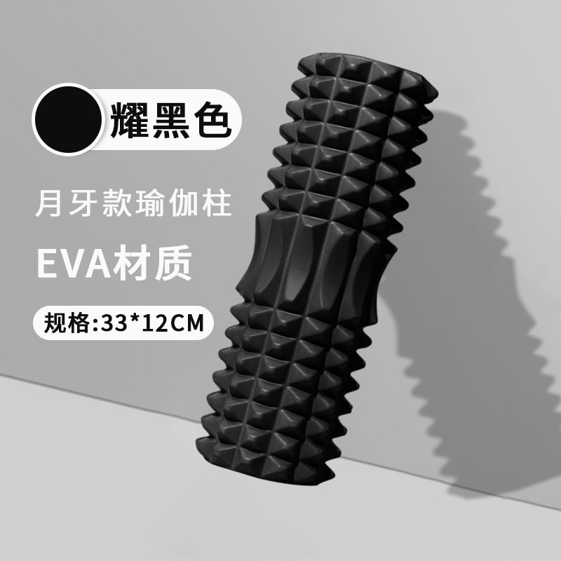 ヨガ柱33cm中空泡軸筋肉リラックスマッサージローラー専門筋膜痩せ足ローラーフィットネス器|undefined