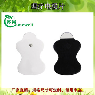 ��֮� ����늘OƬ ���J�μ~��늘OƬ�o���� ���� ��ճʽ