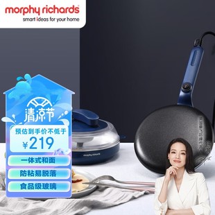 Mofei MR1266 electric baking pan pancake machine multi-function breakfast machine spring cake machine multi-layer cake pan pancake machine