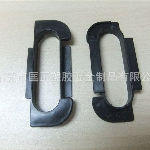 塑料纸箱扣手 纸箱手提扣 塑胶扣环 手腕扣 提手扣饮料提扣