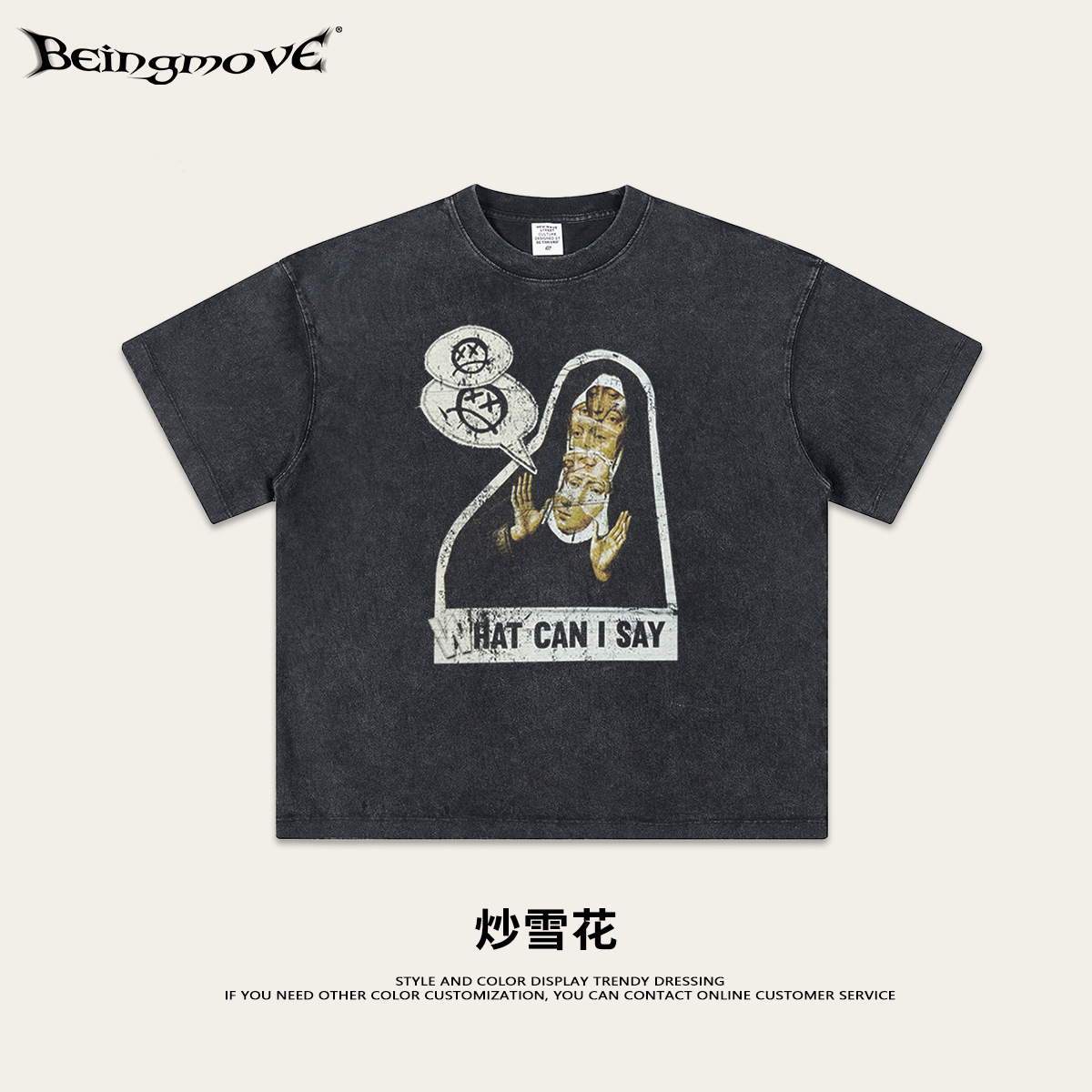 2025 verano americano vintage high street vintage camiseta de manga corta de hombre grande camiseta de vintage personalizada transfronteriza