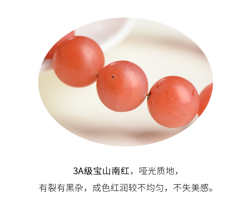 寶山南紅_12.jpg